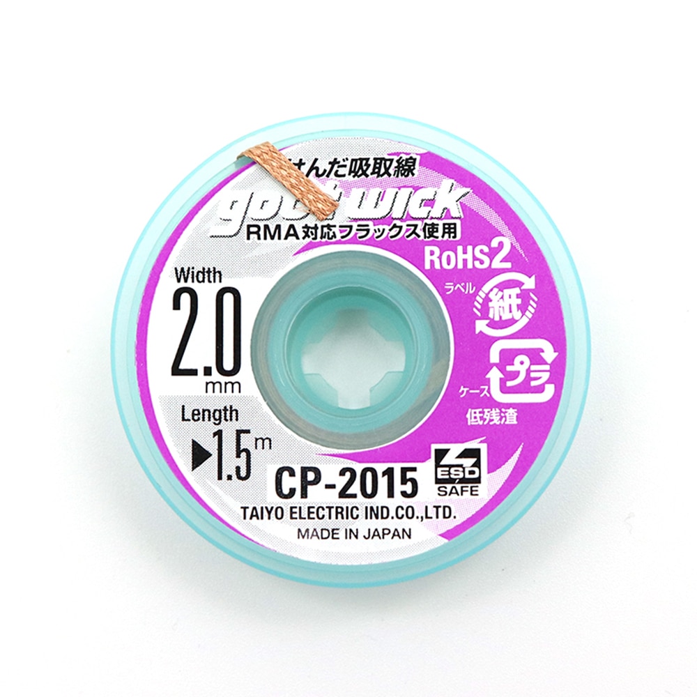 Oryginalny knot lutowniczy Goo – Copper Wire Roll recenzja i cena