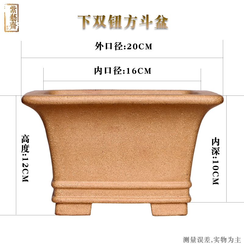 Pruple Sand Square Bonsai Pot, – Bonsai Garden Table recenzja i cena